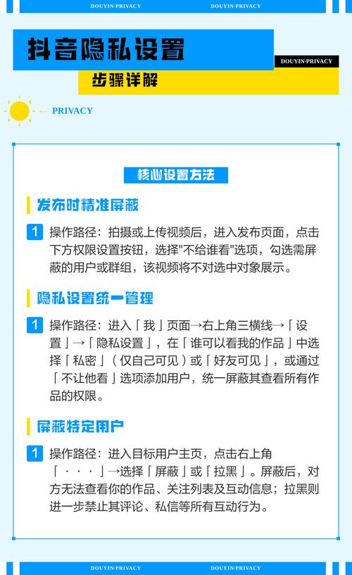 如何通过秒速快速传播你的内容，避免抖音账号被恶意代播