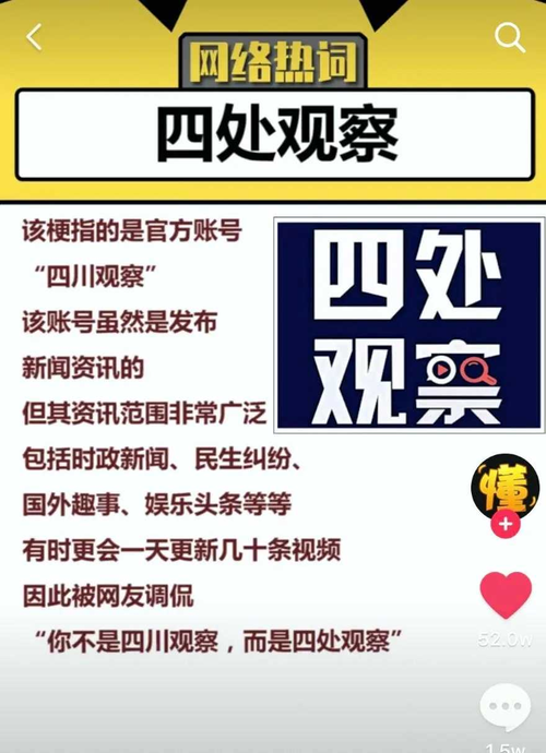 秒刷抖音,如何利用僵尸粉丝提升影响力?