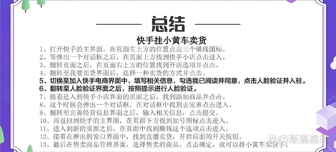 如何在快手和抖音上成功,一个实用的指南