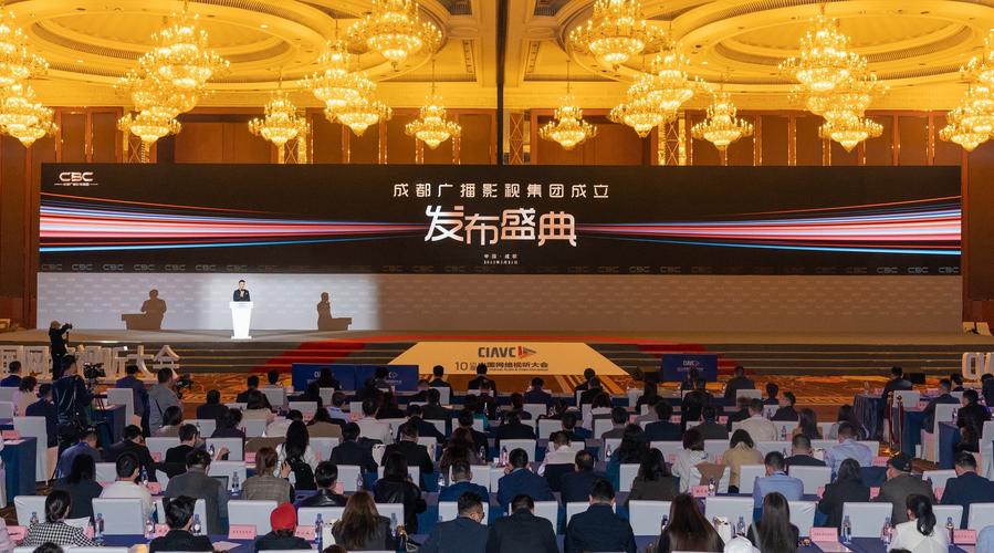 223成都网络技术大会指南