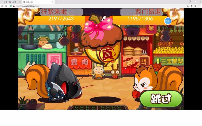 平板电脑轻松玩UC松鼠大战电脑版全解析！