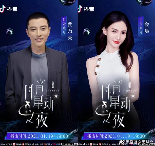 抖音粉丝自助下单指南,让粉丝成为你的忠实观众