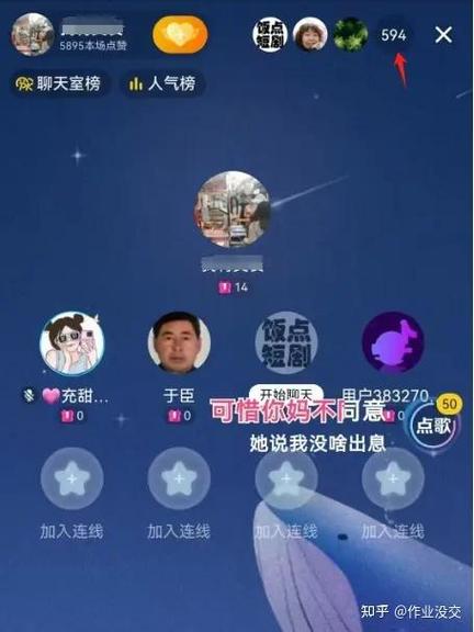 抖音粉丝自助下单指南,让粉丝成为你的忠实观众