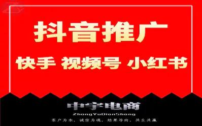 抖音快手赞平台，你的短视频推广新选择