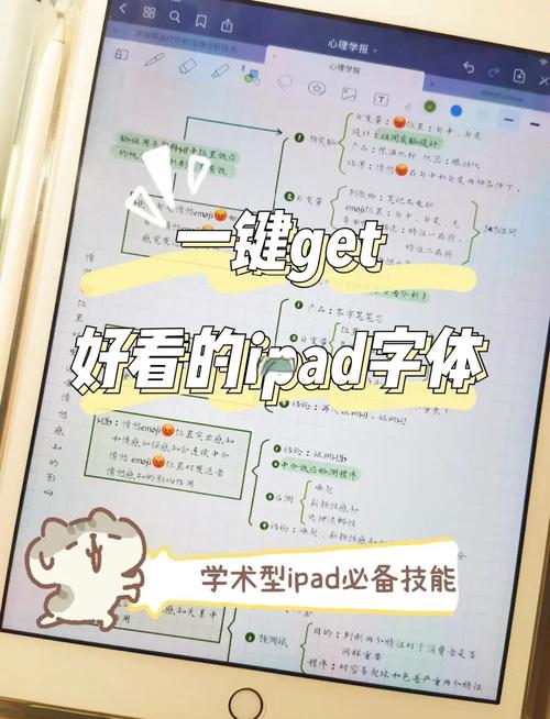让电脑的秘密武器字体焕发新生！这些小技巧让你电脑更像手机！