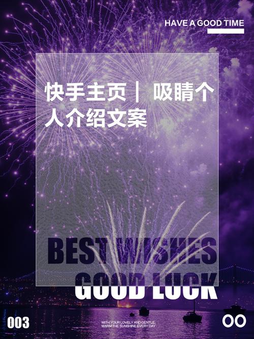 快手业务平台,助力Your内容故事