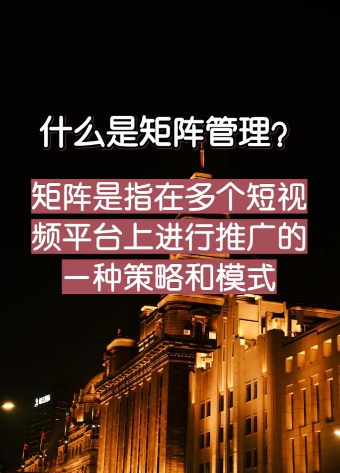 如何在抖音上高效推广业务?从制定策略到优化内容,再到线上转播,最终提升KSS和热门内容