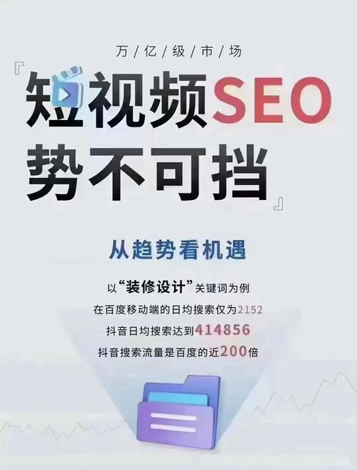 如何在抖音刷出高播放量，精准优化内容，高效利用平台