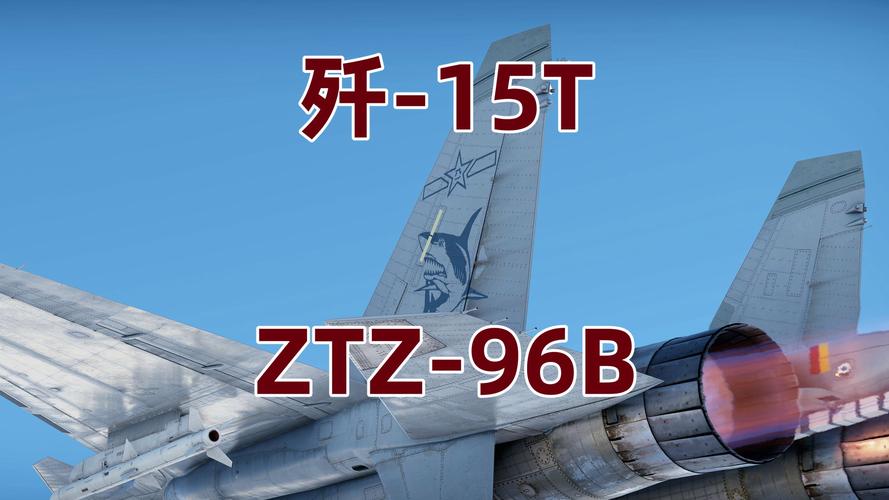 什么是战争雷霆电脑配置?