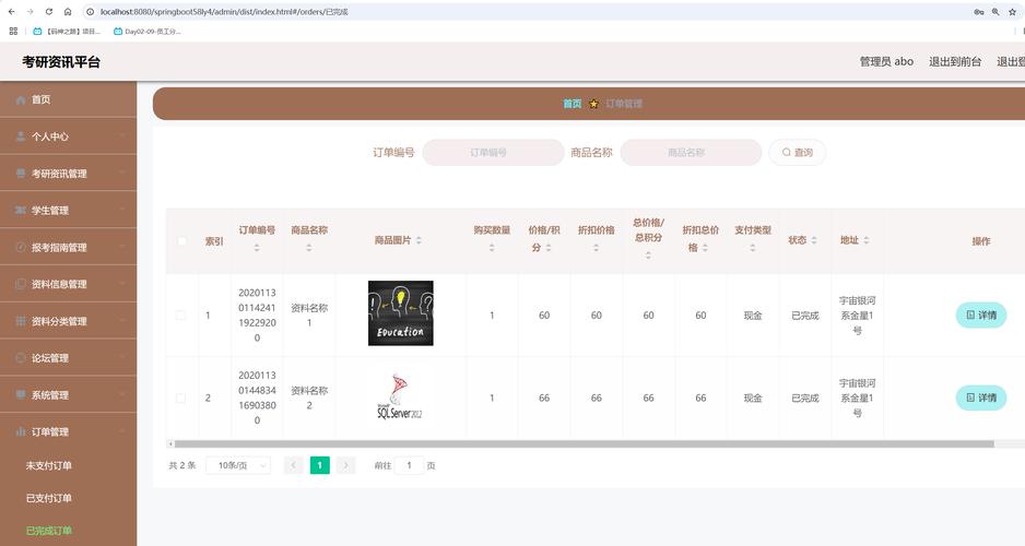 抖音自助下单,轻松搞定微电影订单管理