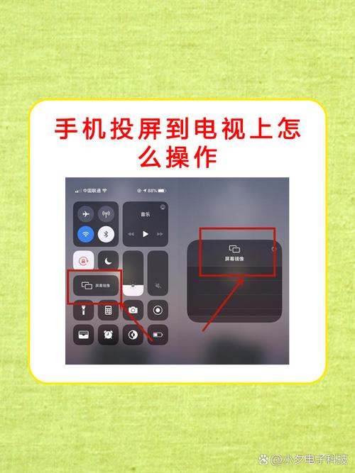 三星平板电脑P75连接投影仪，简单易行的步骤指南