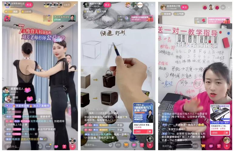 短信中的翻倍,如何在抖音上实现刷业务模式
