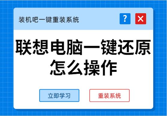 如何轻松下载钉钉电脑版—从联想电脑官网开始