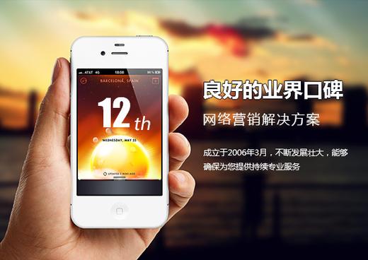 祥云优化型网站建设指南