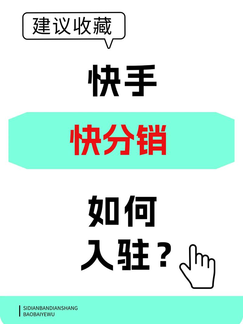 抖音快手砍价指南,快速找到代刷工具