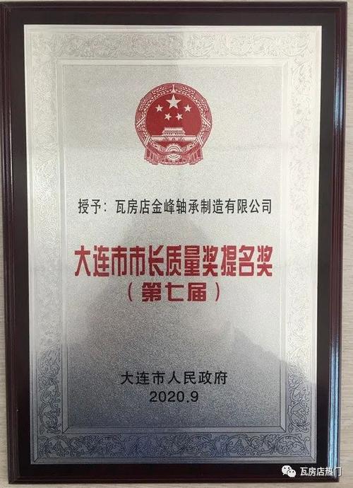 瓦房店网络推广,如何让您的企业脱颖而出