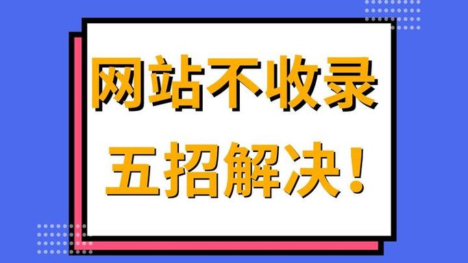 怀柔SEO优化,成功案例分享