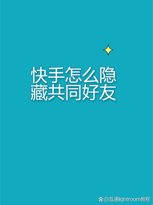 快手的运营模式虽然看似简单,但也隐藏着许多值得深思的细节。如果你是一个自媒体作者,对快手这样的内容平台充满好奇,不妨深入了解背后的故事