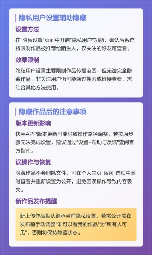 快手的运营模式虽然看似简单，但也隐藏着许多值得深思的细节。如果你是一个自媒体作者，对快手这样的内容平台充满好奇，不妨深入了解背后的故事