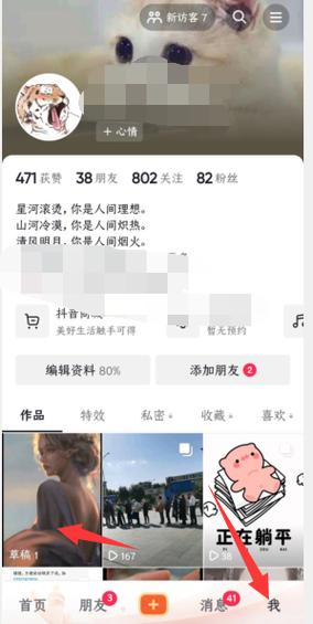 如何用抖音快手免费刷图工具？这些隐藏功能也能帮到你