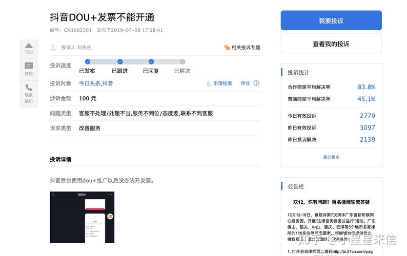 如何用抖音快手免费刷图工具?这些隐藏功能也能帮到你