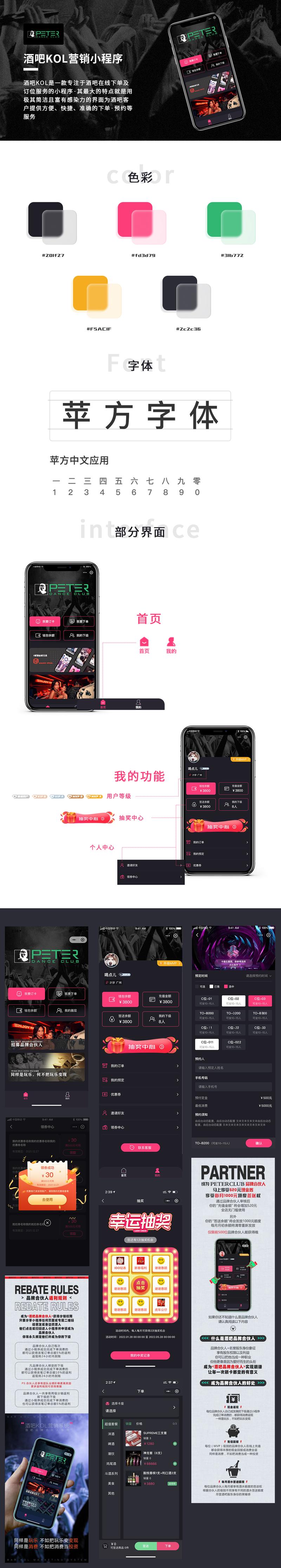 特色,佛山网站建设指南