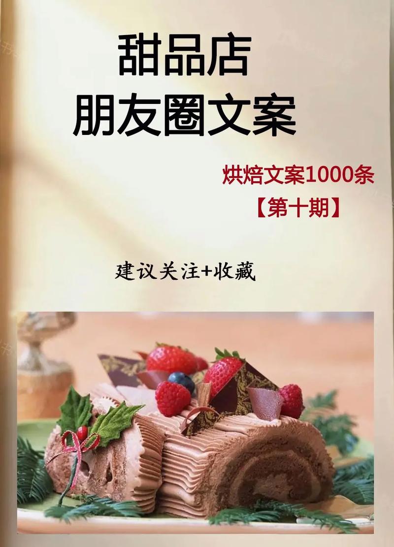 抖音秒到秒赞,掌握流量增长的秘诀