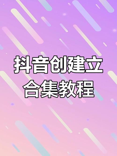 短视频如何涨粉，抖音特效与dy作品的完美结合