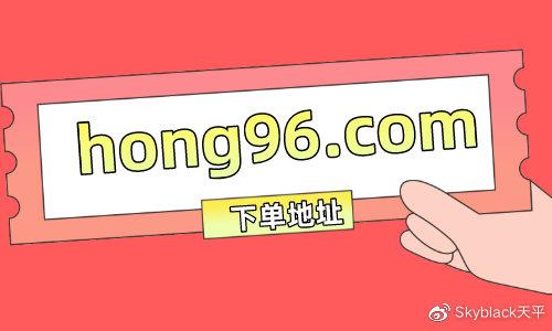 抖音自助下单平台指南