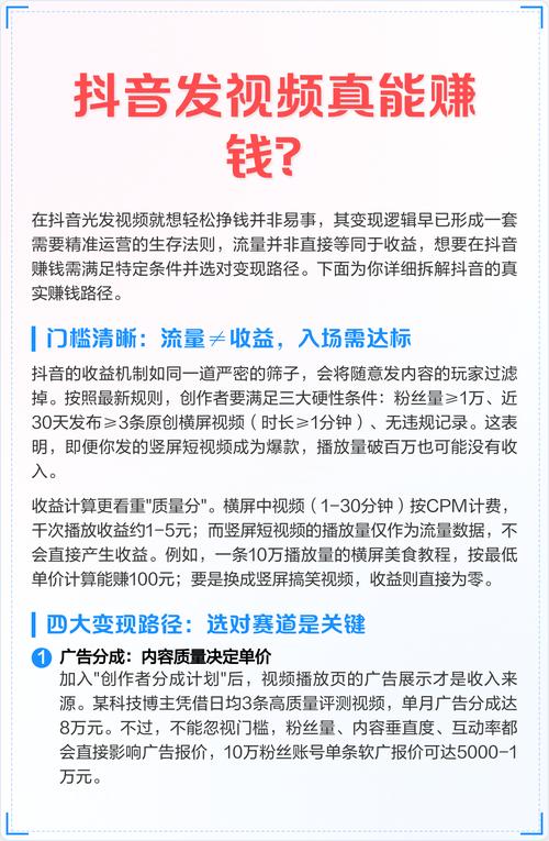 抖音短视频如何提升观看量?指南与技巧