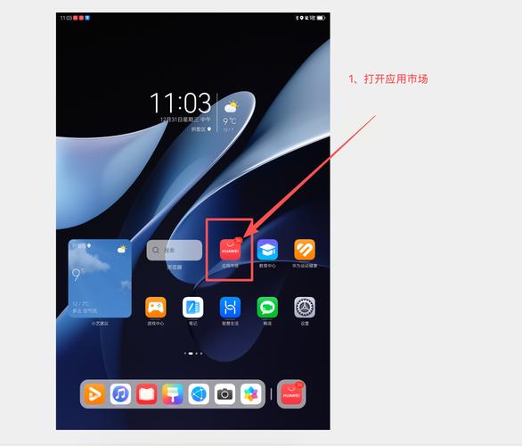 如何轻松利用微软平板电脑和Puffin浏览器电脑版,一文搞定!