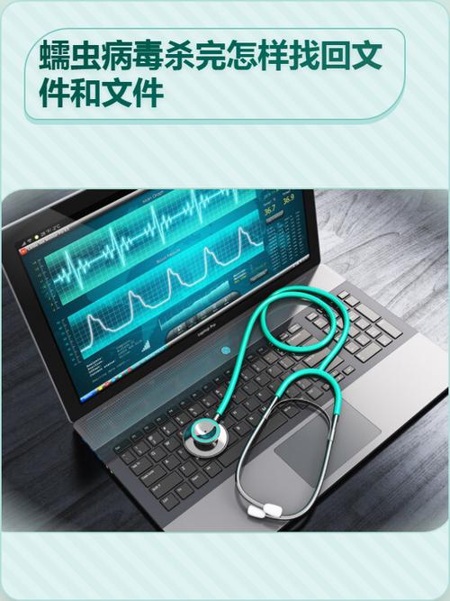 解决电脑病毒的问题通常包括以下几个步骤
