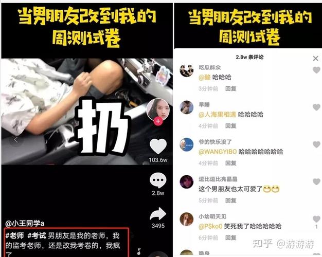 如何快速上万条抖音互动视频？