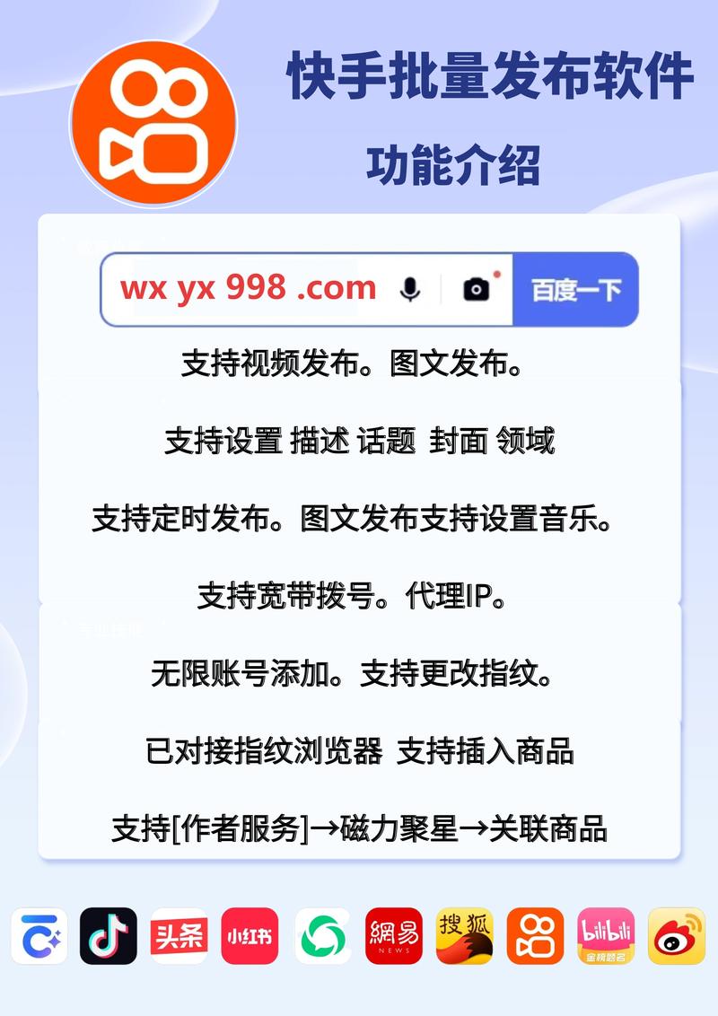 如何高效利用快手自助平台进行销售