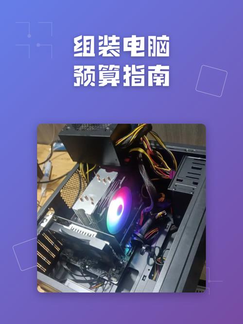 5元以上的电脑组装指南