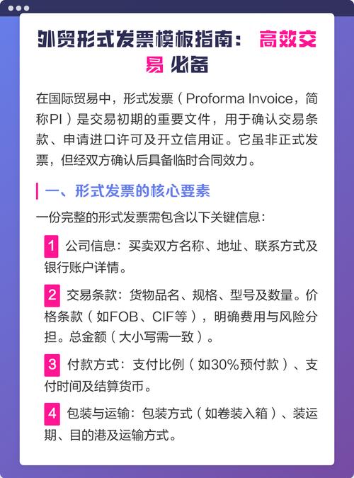 外贸在杭州,打造高效外贸模式的解决方案