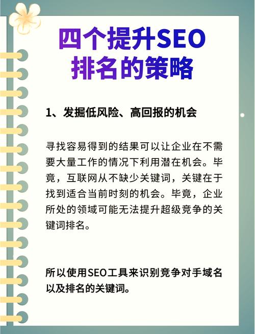 如何用SEO技术提升湖北网站的搜索排名