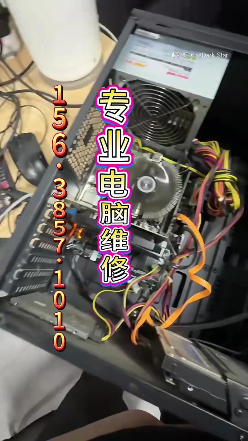 新鲜出炉,义乌电脑维修绝绝子