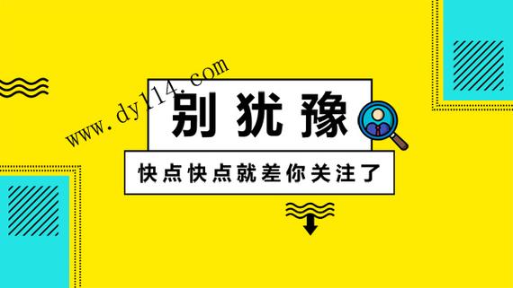 如何在抖音刷到dy避免跳出广告?一招搞定