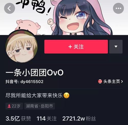 如何在抖音刷到dy避免跳出广告？一招搞定