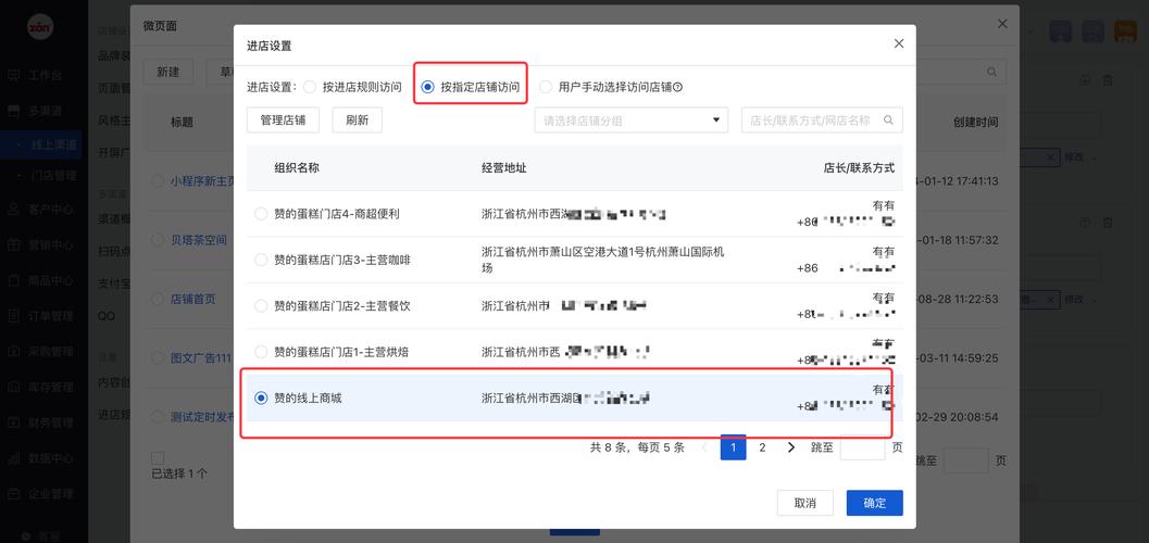 设置网络起始页，一个简单 yet 完美 的 入场攻略