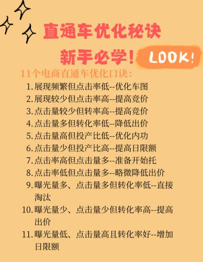 抖音双击秒，小林代运营秘籍