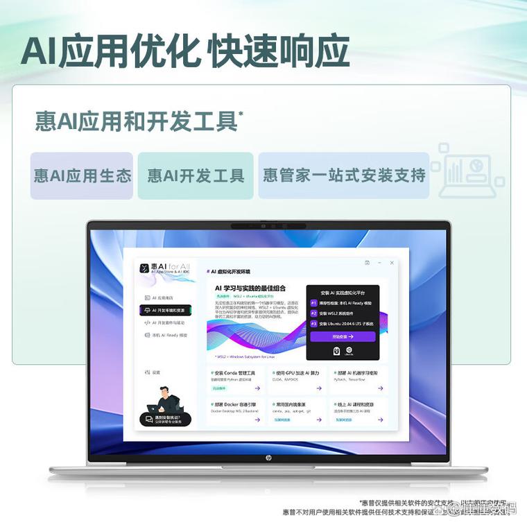 HP电脑全解析,性能与价值的完美结合