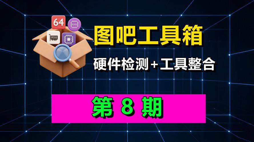 电脑保护色,保护你的硬件设备,避免故障的必备工具