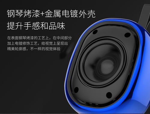 昂达平板电脑音响声音异常,解决方法全解析