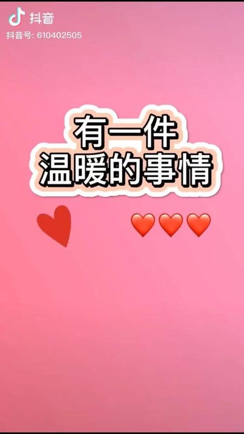 抖音刷屏52代人,秒刷网自助解你的刷屏难题!
