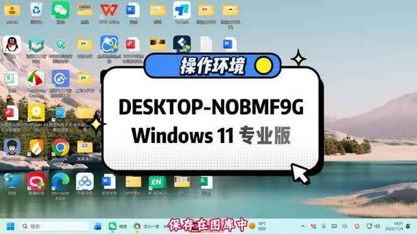 电脑截图保存在哪?满分解答