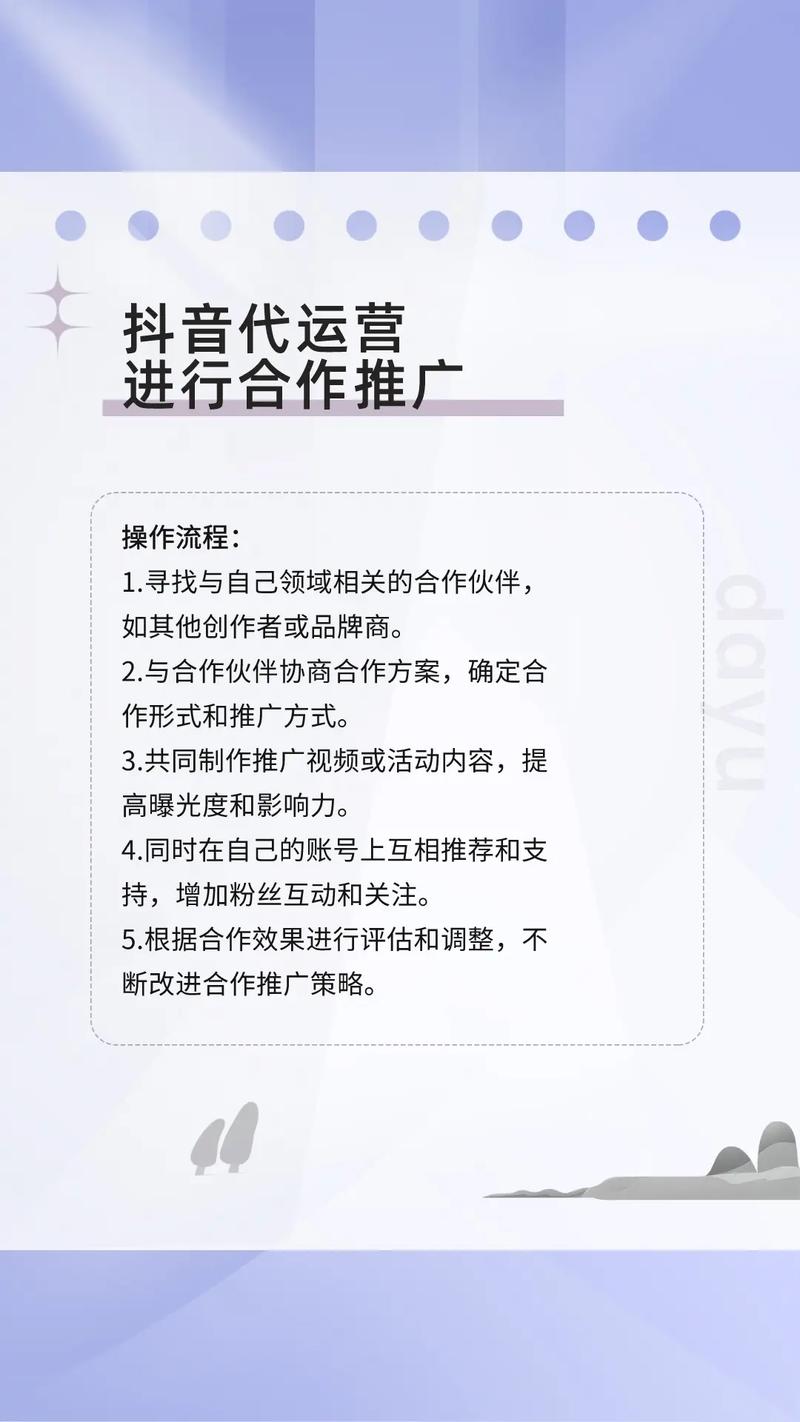 以下是一篇关于南宁自媒体作者SEO优化指南的详细内容