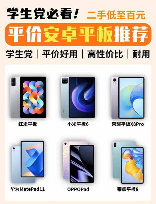 华强北平板电脑批发，选择，不仅价格要高，还要品质要好！