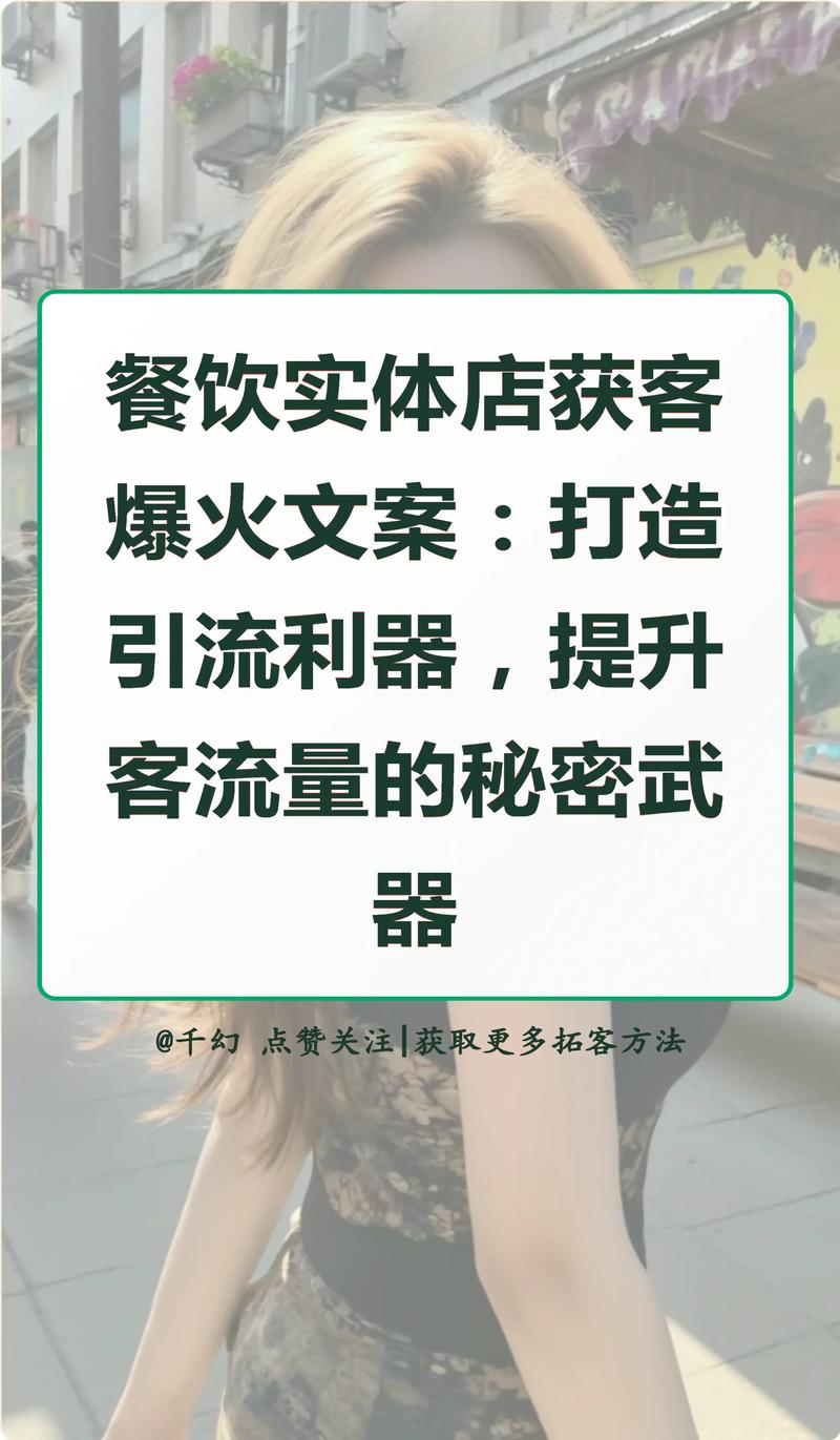 抖音作品赞代，提高曝光量的利器